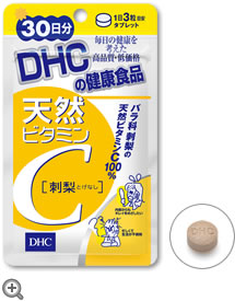 30 วัน วิตามิน C ลูกแพร์ (DHC Vitamin C Natural) สกัดจากผลลูกแพร์ 
